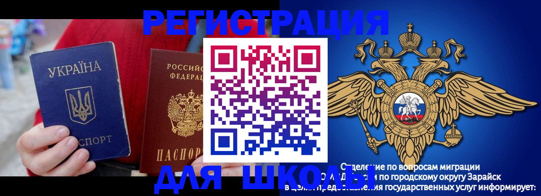 найти адрес прописки в Черемхово